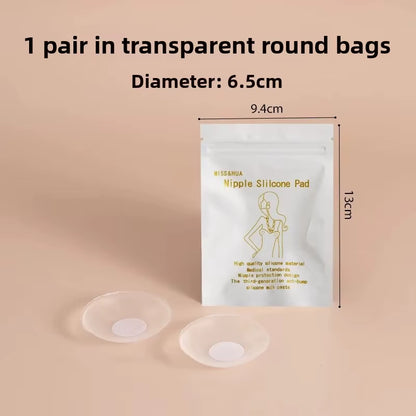 Invisible Thin Silicone Nipple Covers Anti-Exposure Waterproof Non-Slip Gathered Chest Patch for Men and Women Home Comfortwear